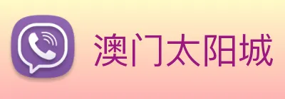 澳门太阳城 Logo